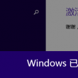今晚六会彩开奖结查询