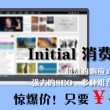 澳门今天晚上特马开什么